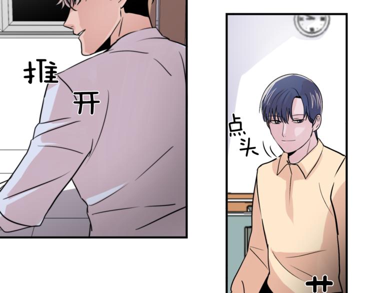 第4话 同牀而眠？！33