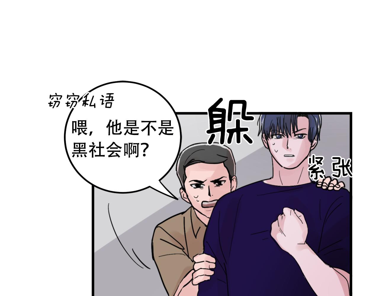 第22话 对我来说很重要71