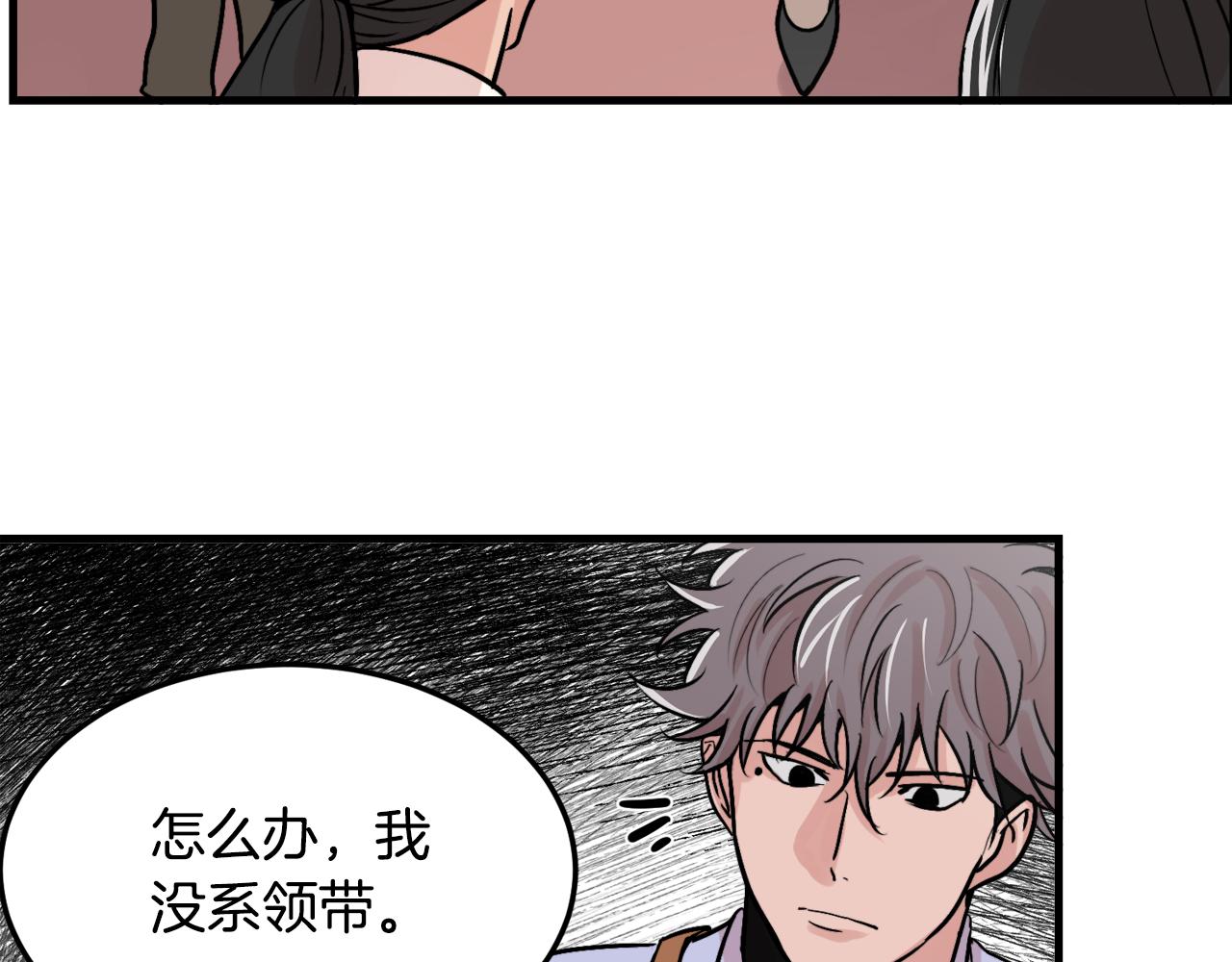 第11话 不交女朋友18