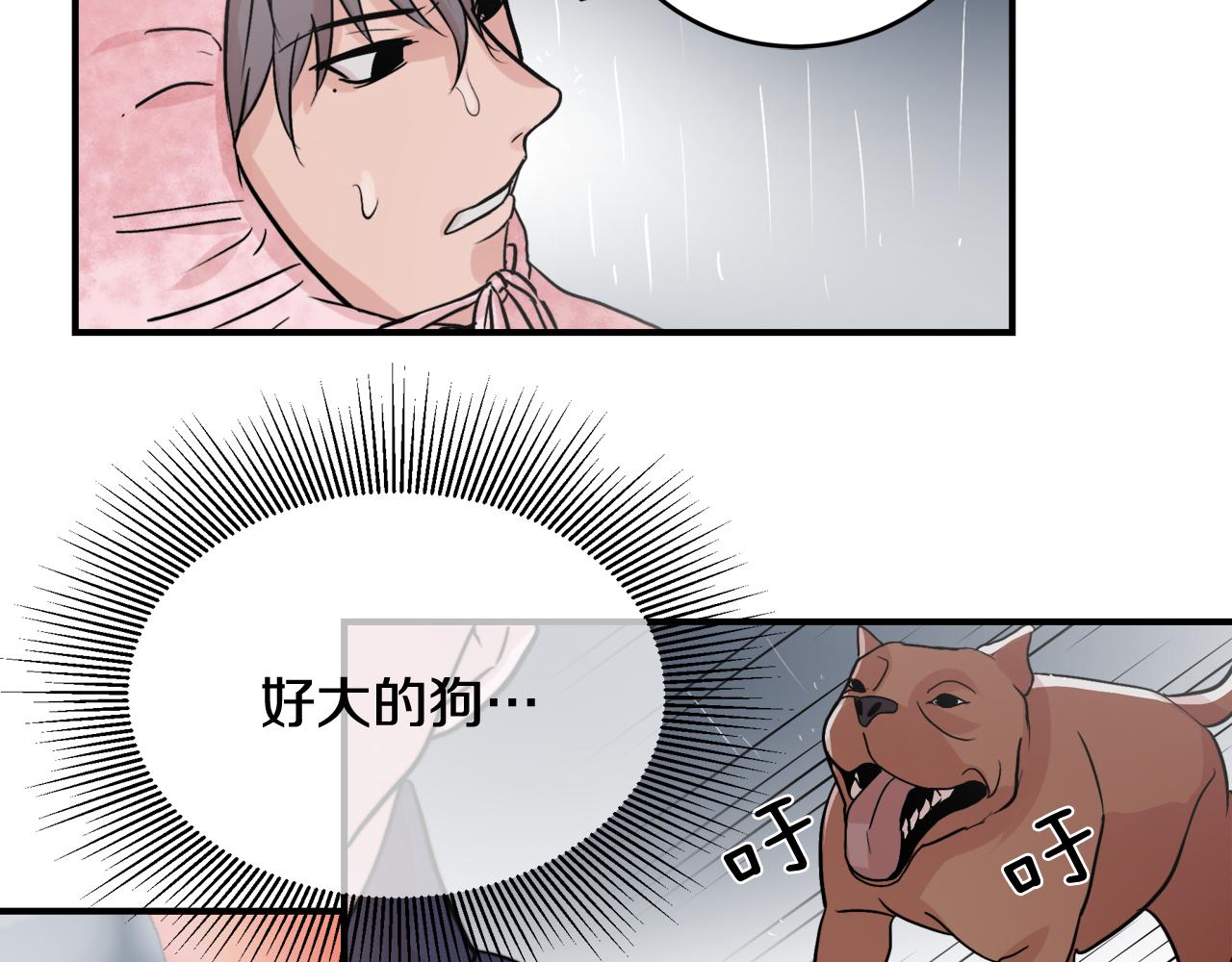 第6话 误会110