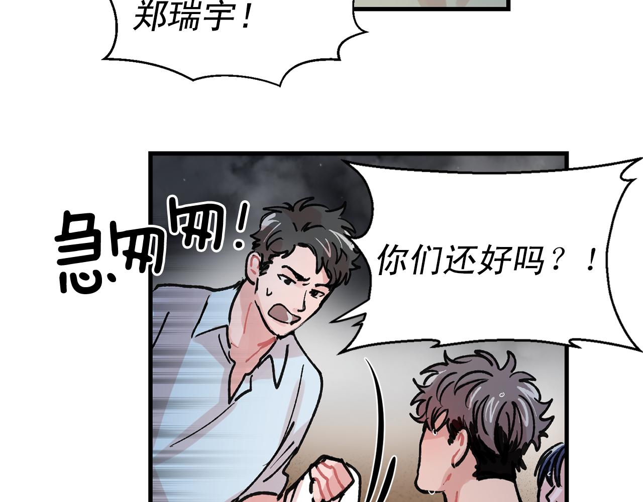 番外4 负责到底13
