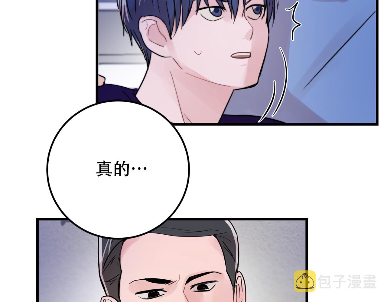 第24话 忍不下去了87