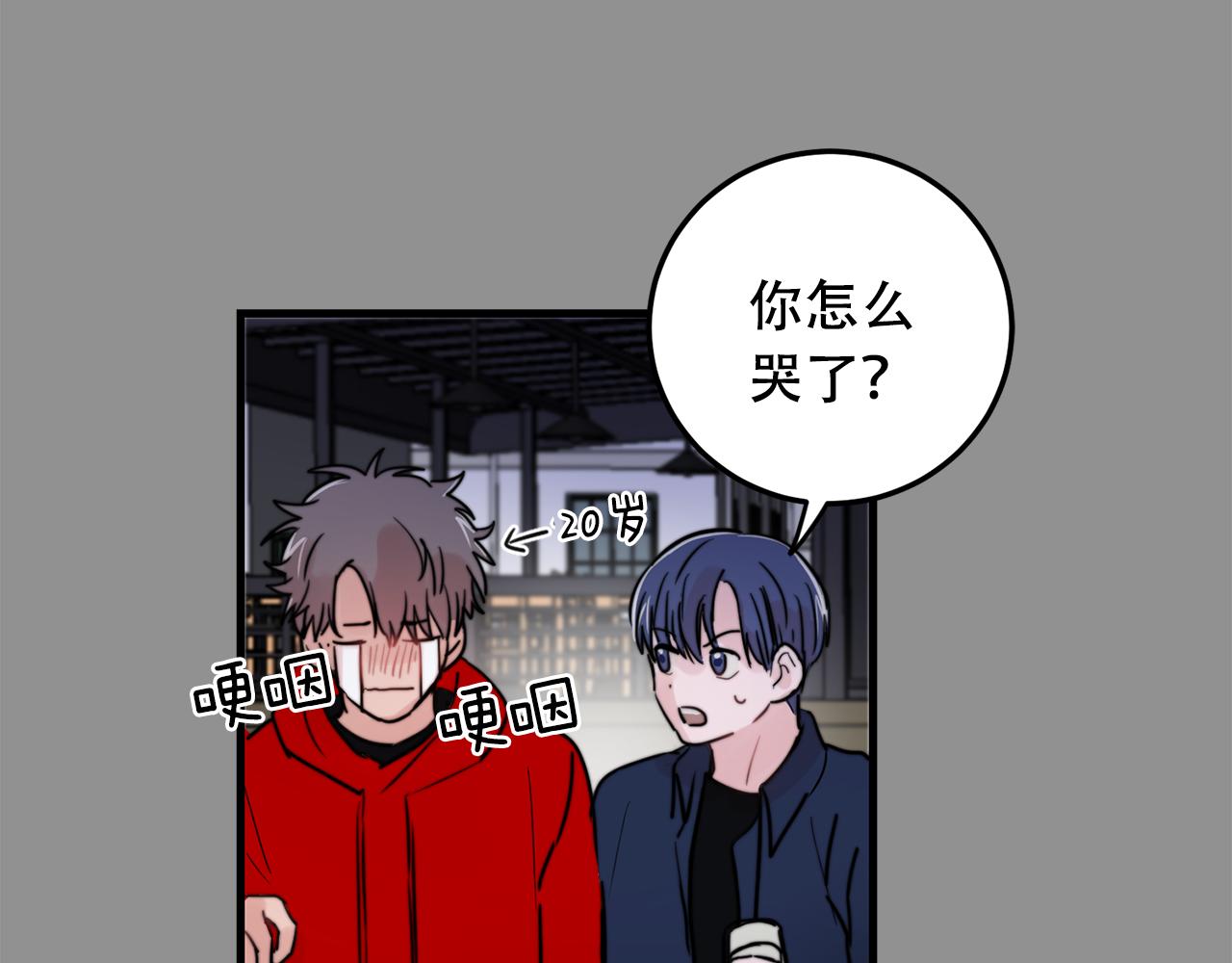 第24话 忍不下去了39