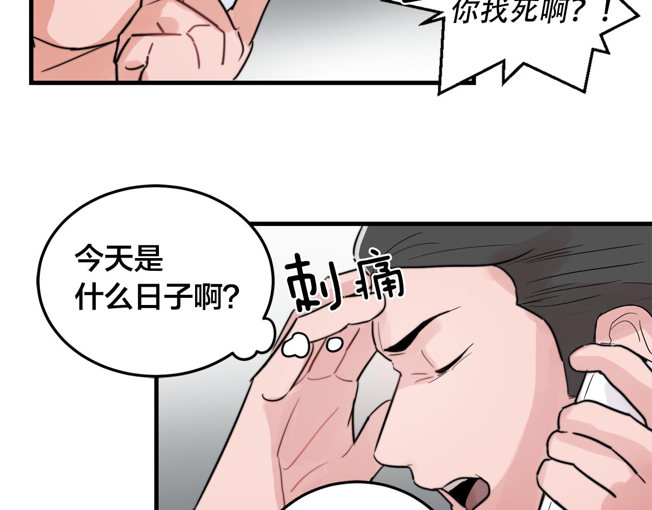 第23话 今天我想和你在一起22