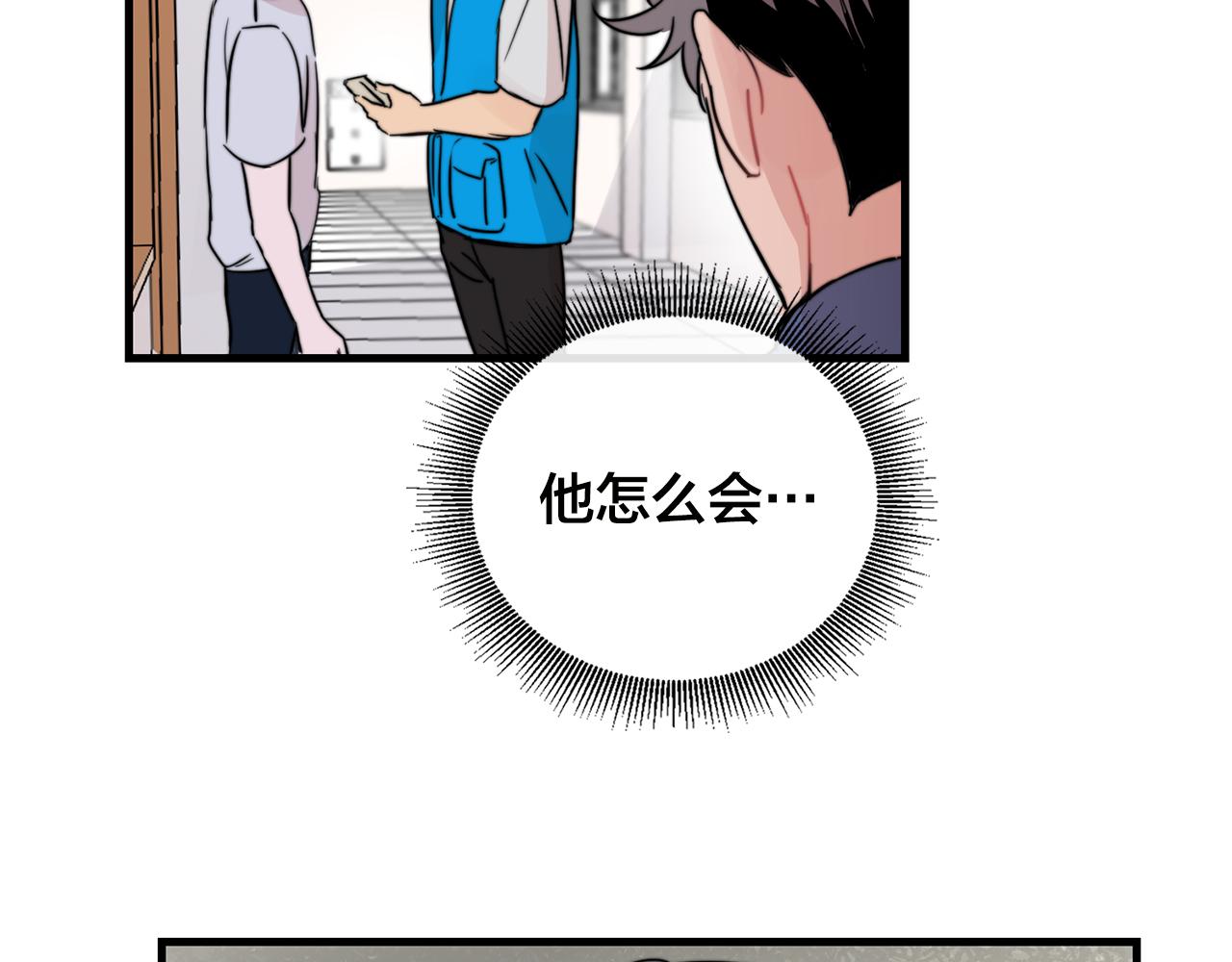 第28话 你没有错17