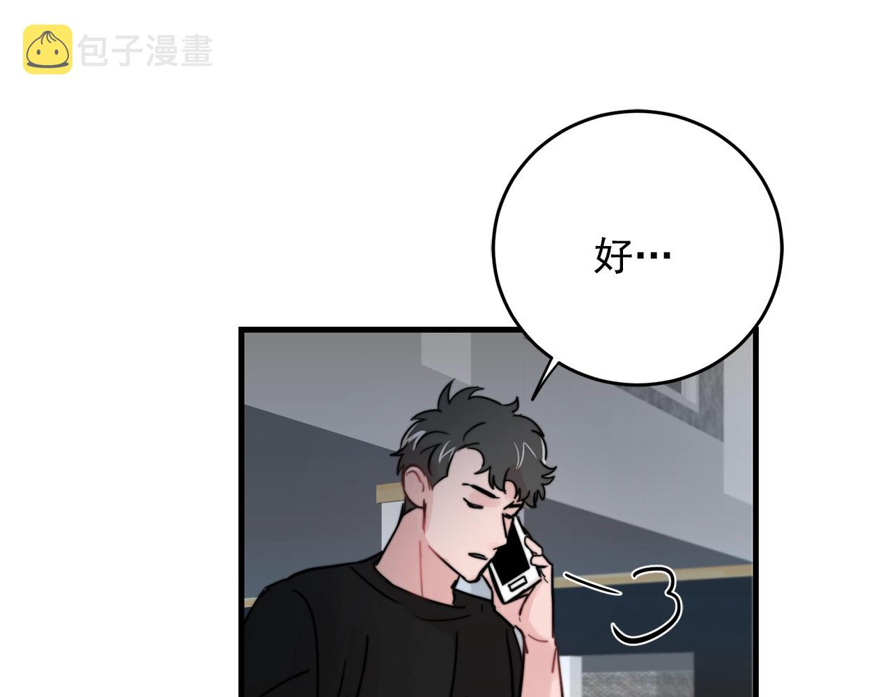 第34话 你对我的隐瞒5