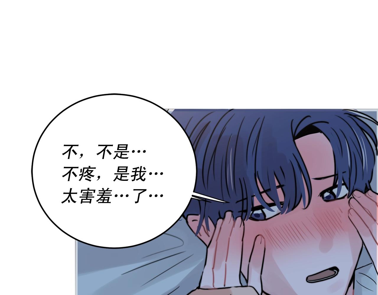 第41话 要克制自己48