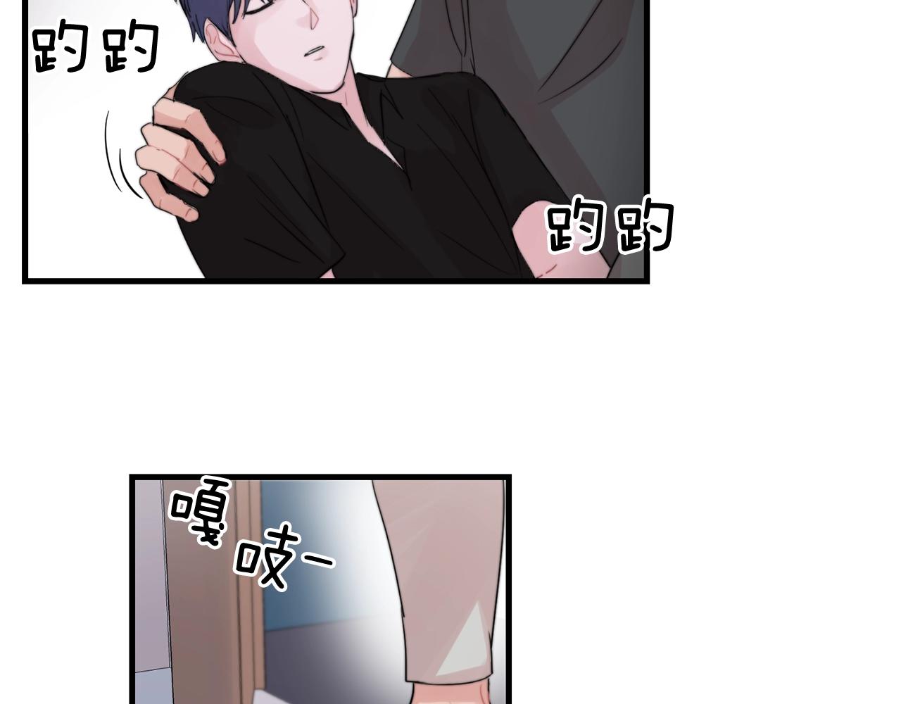第48话 求婚戒指1