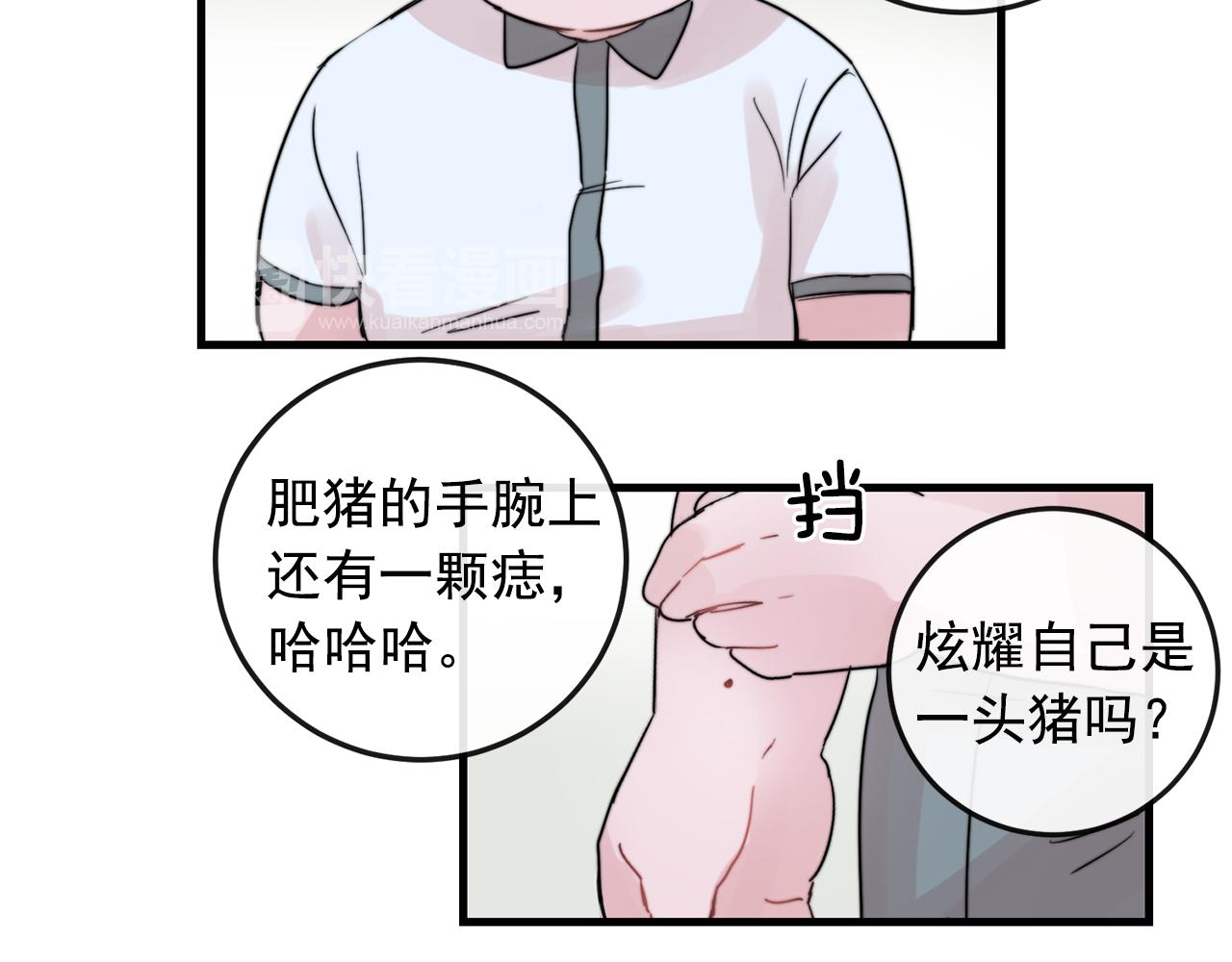 第28话 你没有错56