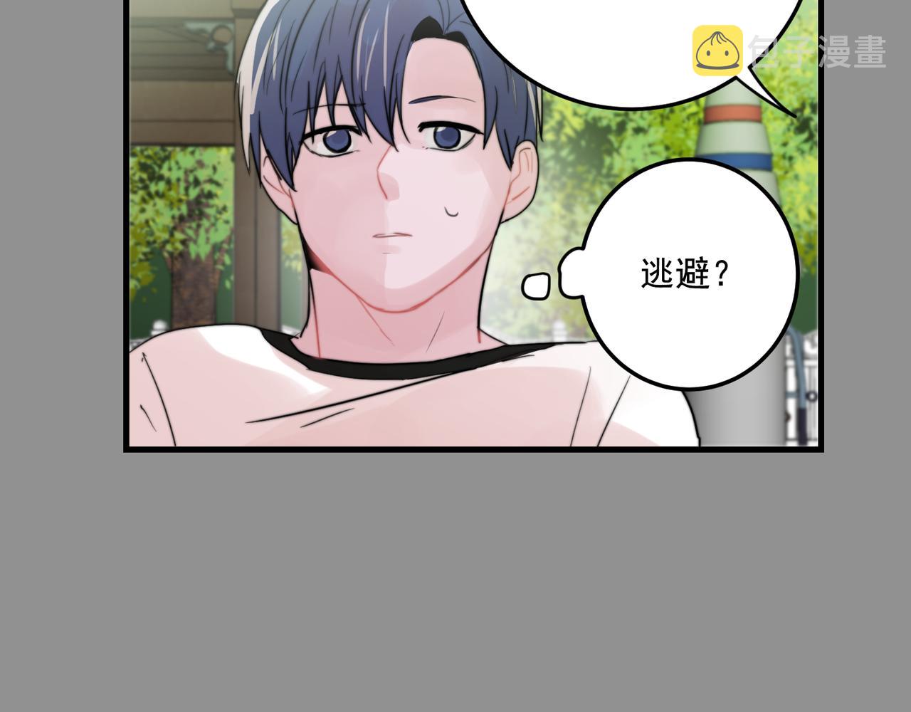第26话 我喜欢你26