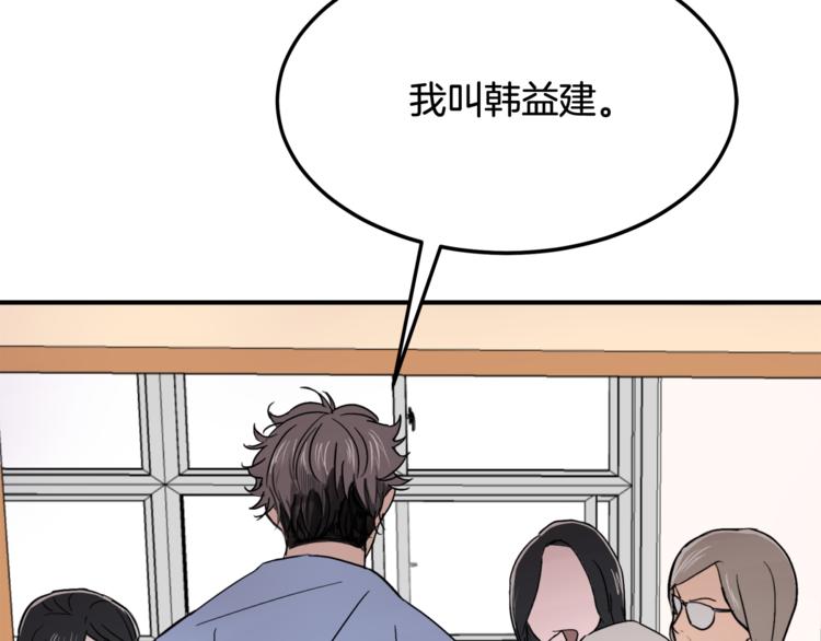 第1话 春天的重逢57