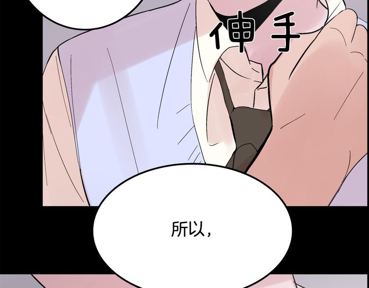 第1话 春天的重逢115