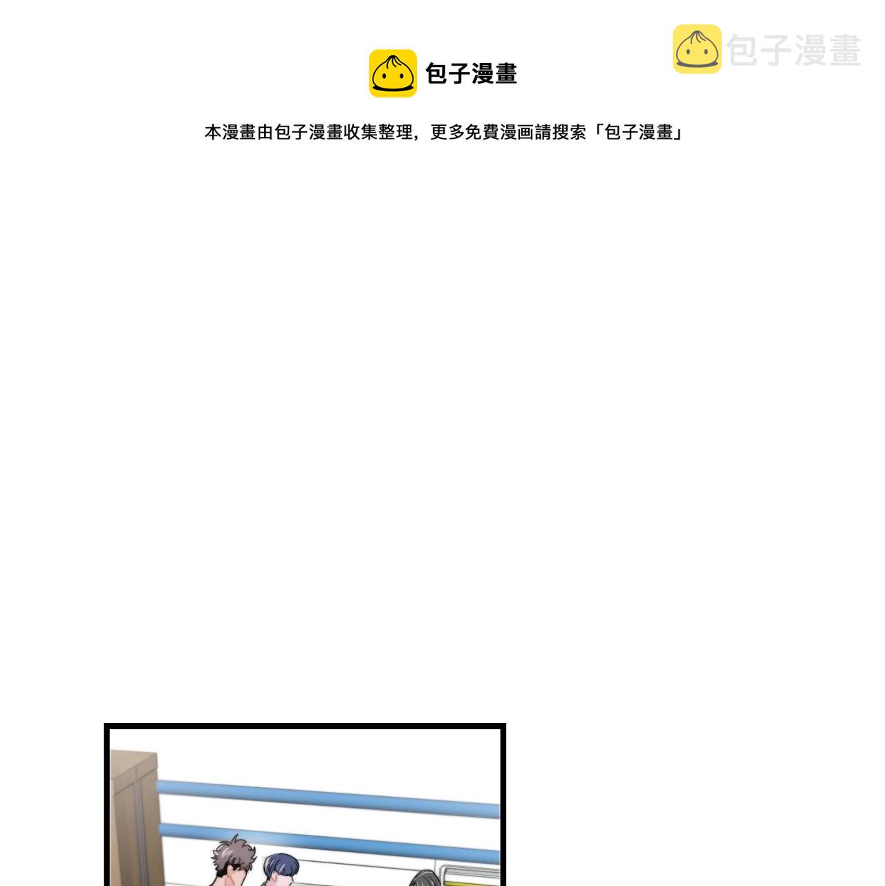 第44话 可以低调点吗！0