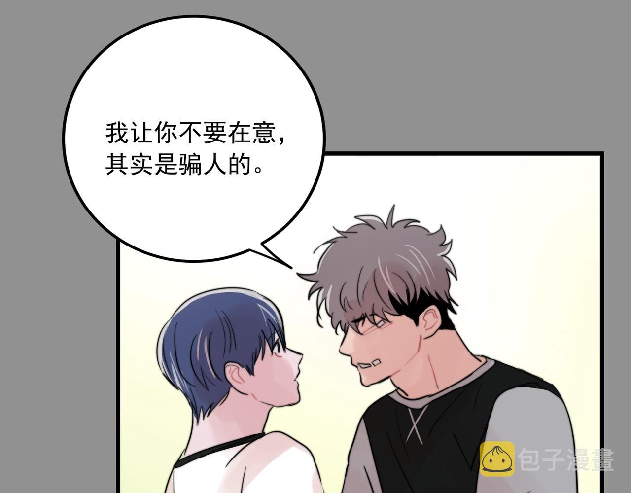 第26话 我喜欢你27