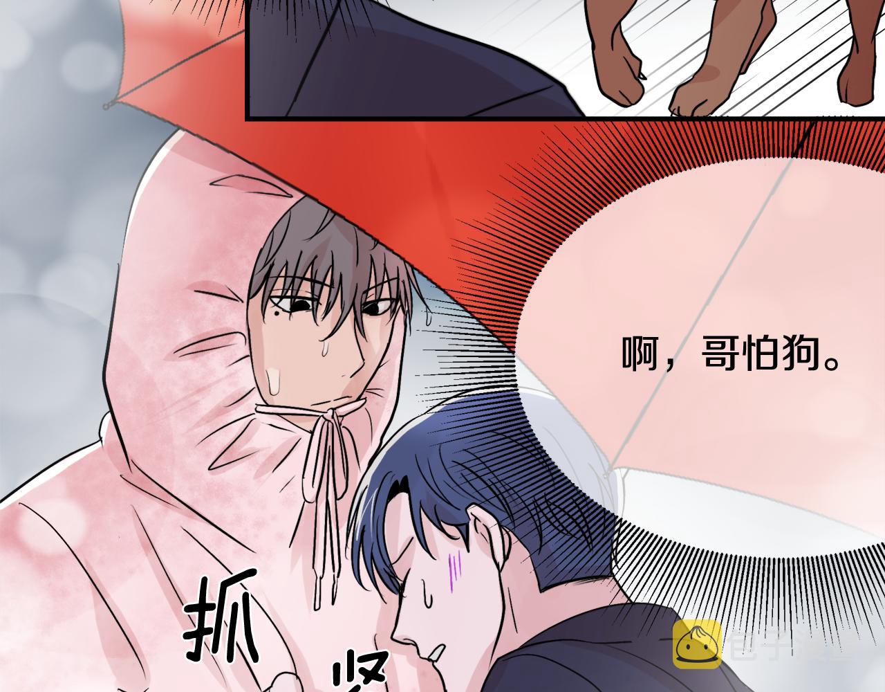 第6话 误会111
