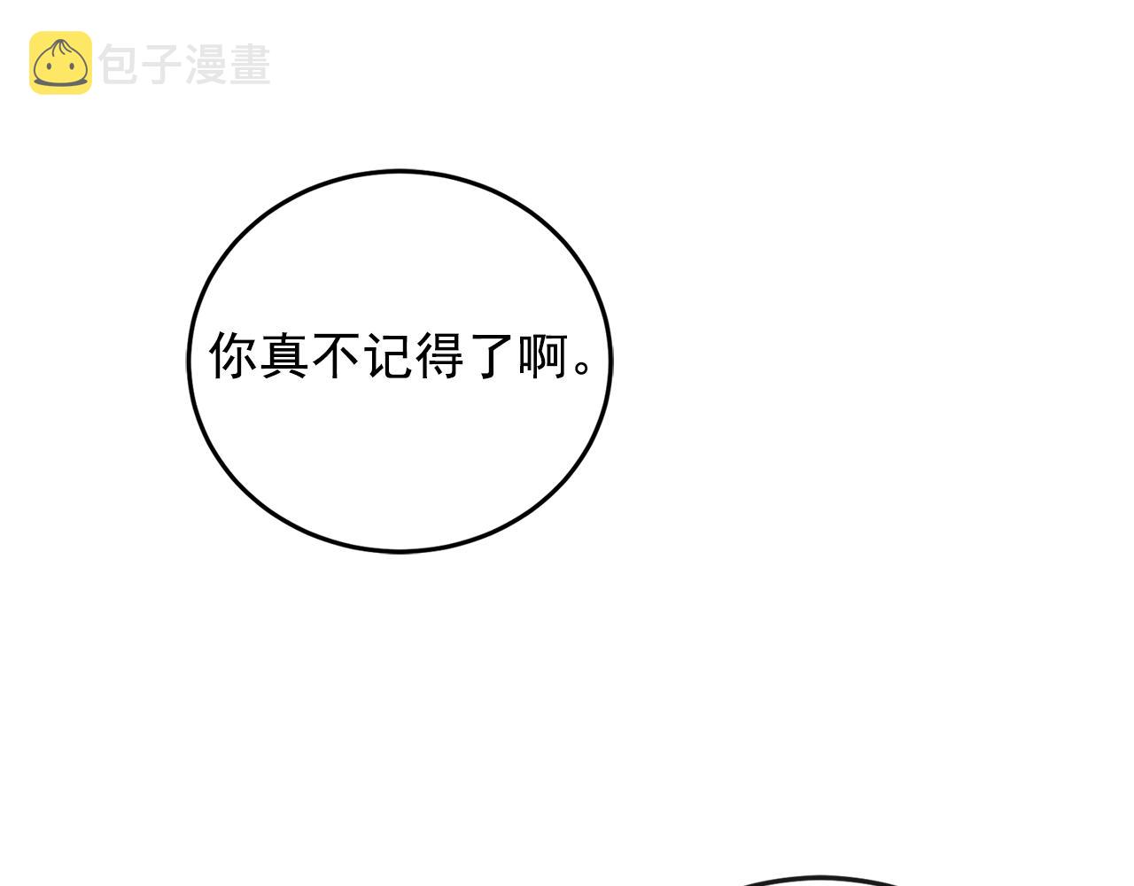 番外8 初吻对象2
