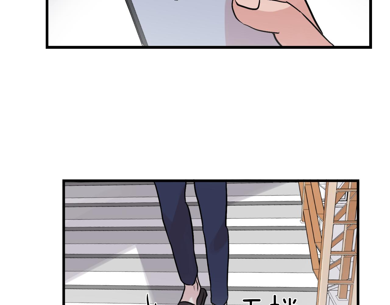 第11话 不交女朋友92