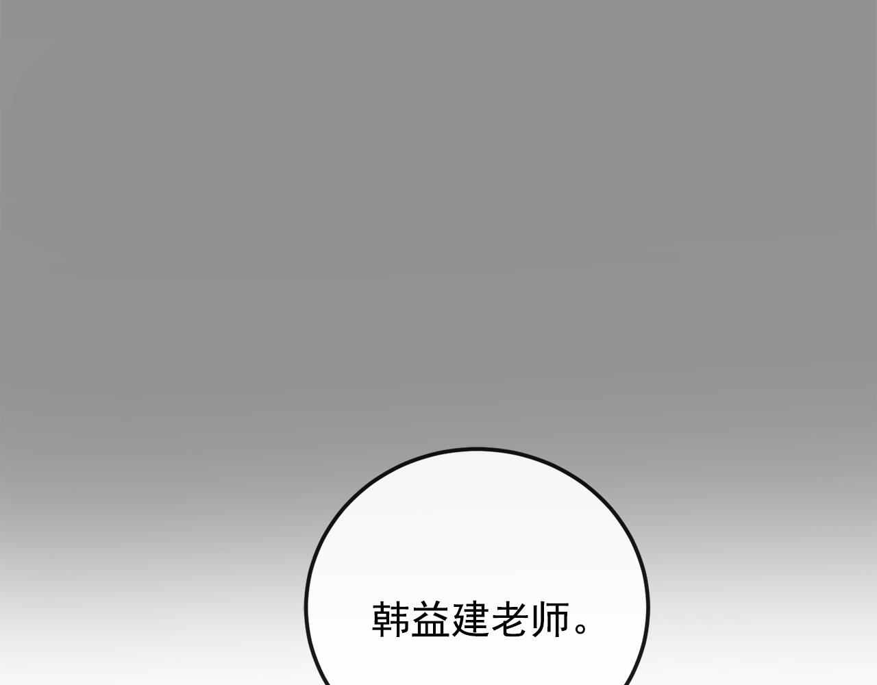 番外7 小学同班同学36
