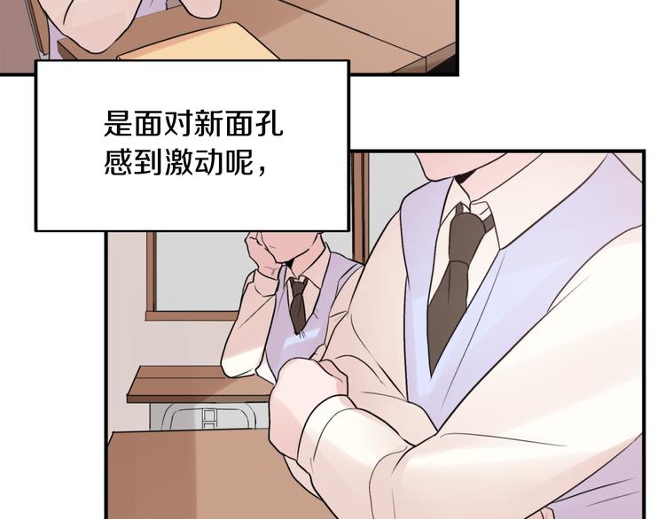 第1话 春天的重逢26