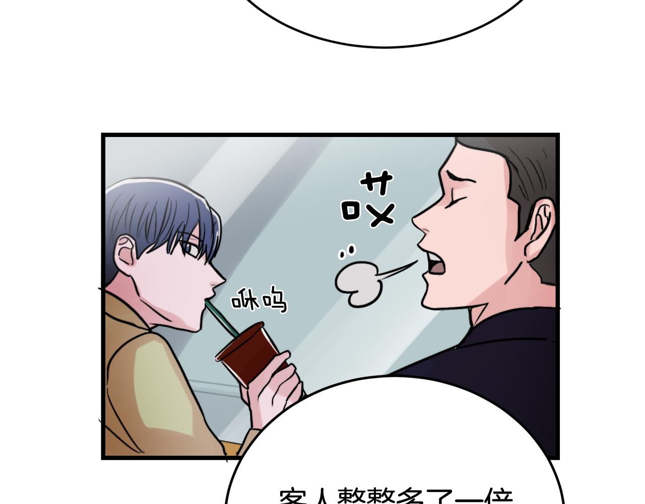 第15话 过去的事19