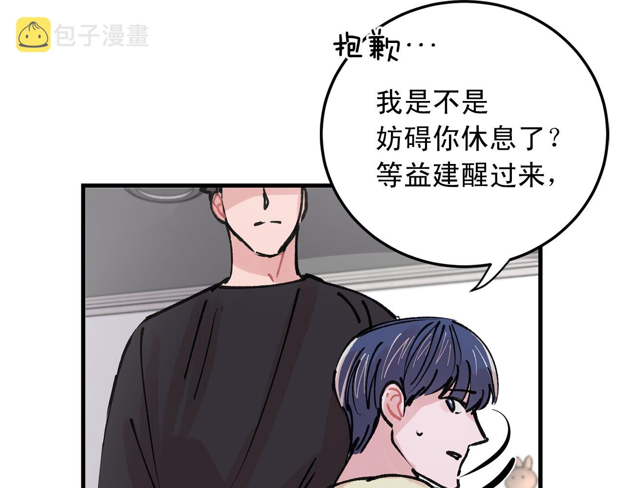 番外4 负责到底38