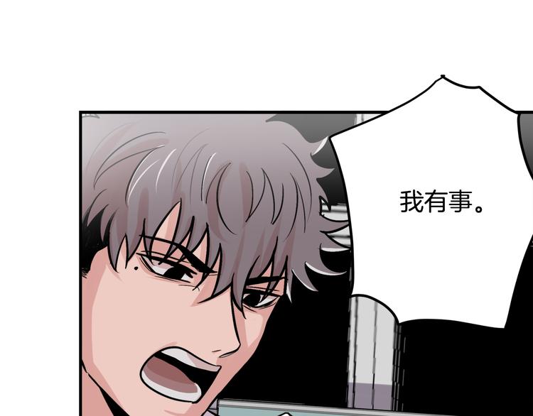 第4话 同牀而眠？！24