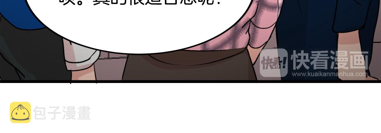 第10话 命运46
