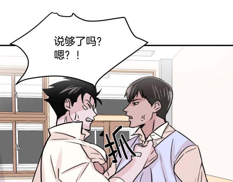 第3话 预知梦74