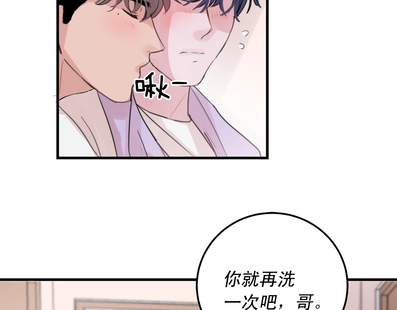 第48话 求婚戒指37