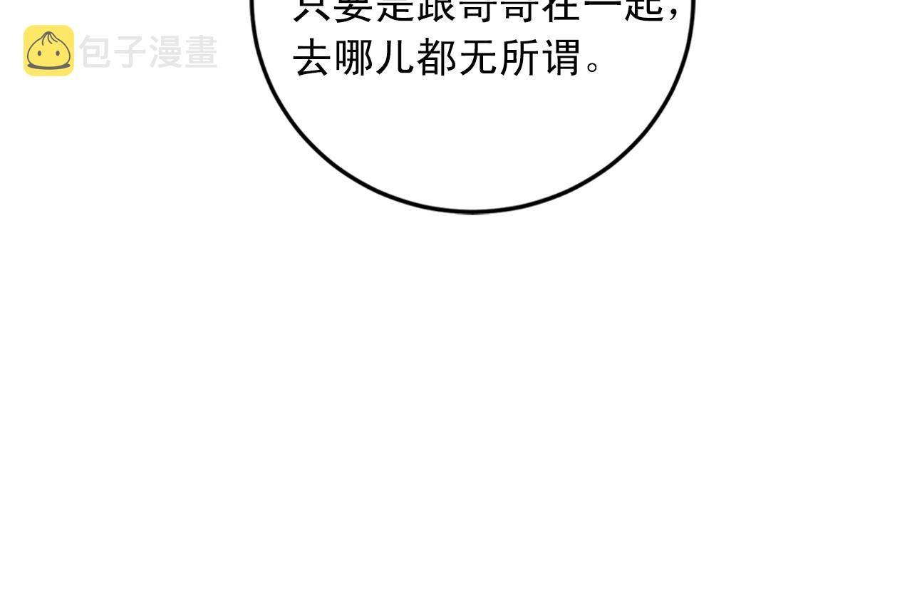 第42话 买都买了总得用用59