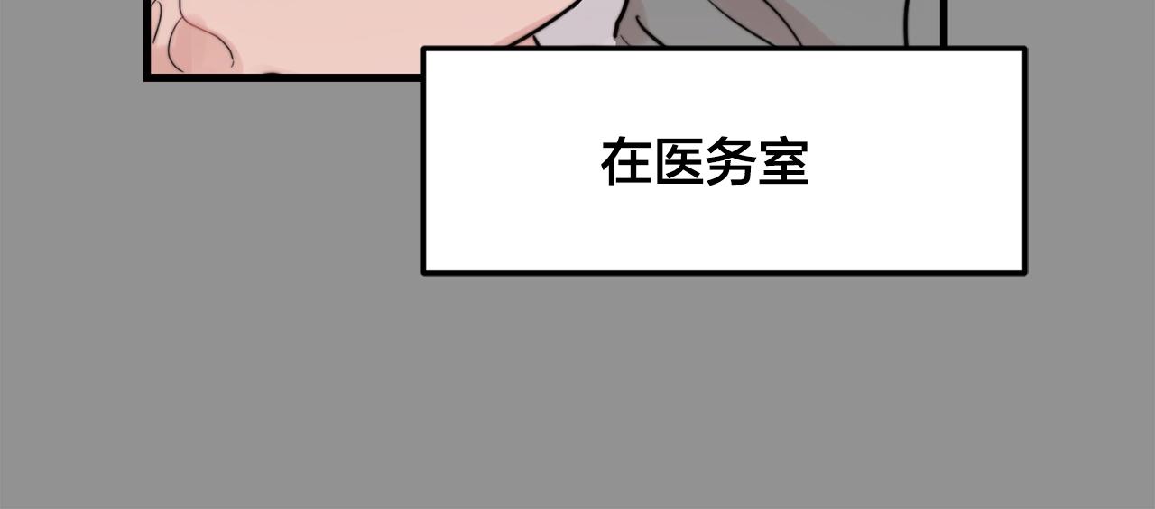 第44话 可以低调点吗！11