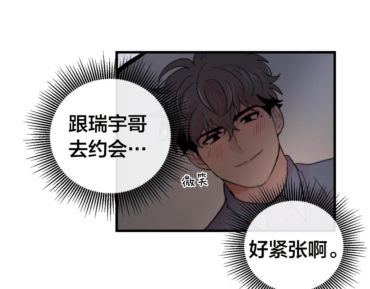 第29话 不要走14