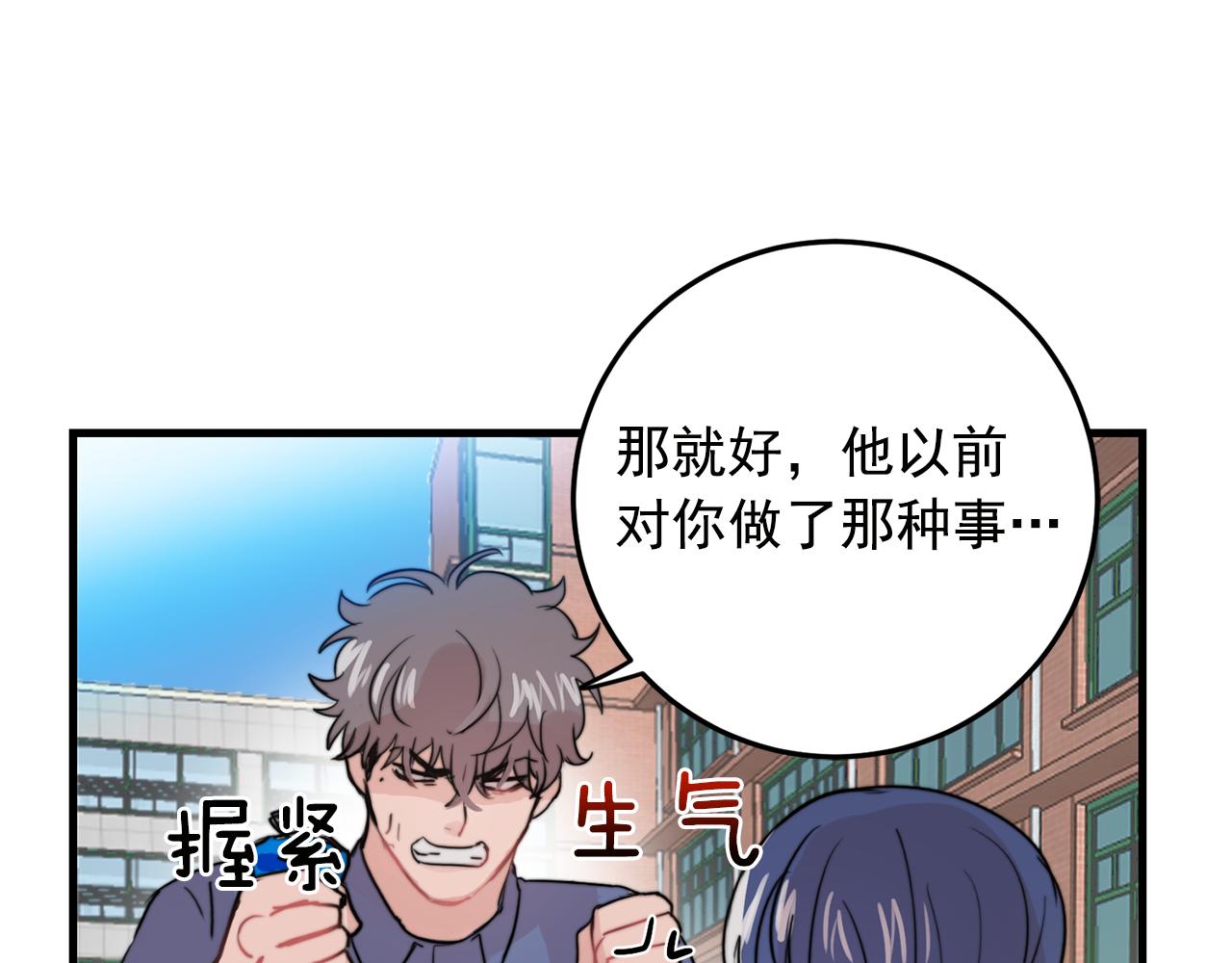 第28话 你没有错41