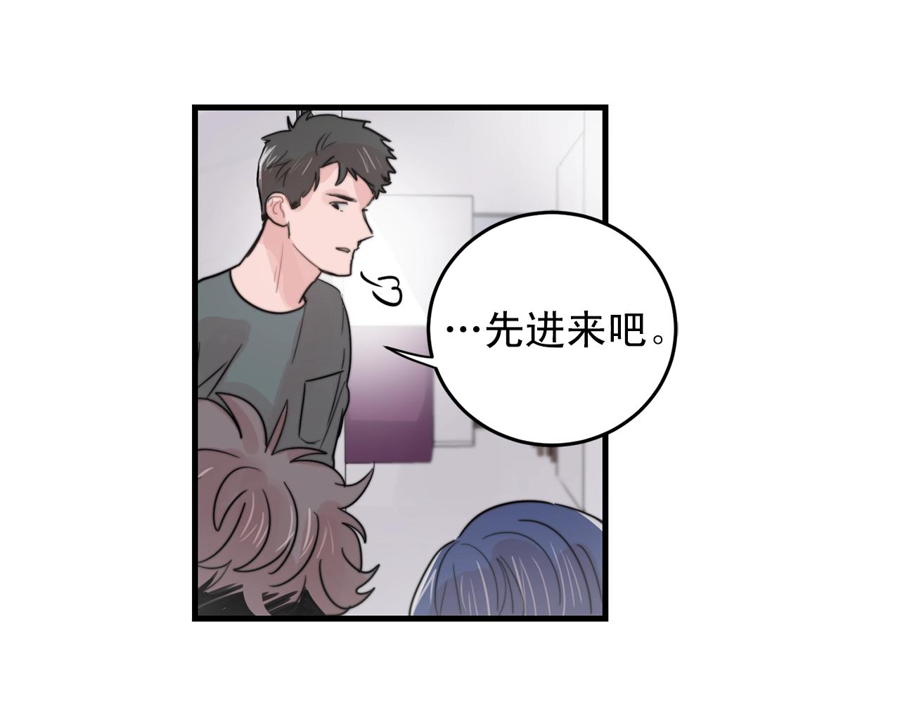 完结篇 走向幸福72