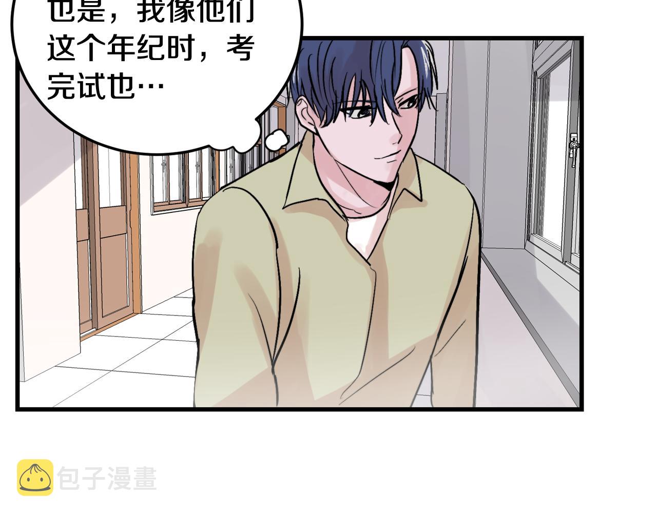 第14话 他的事就是我的事66