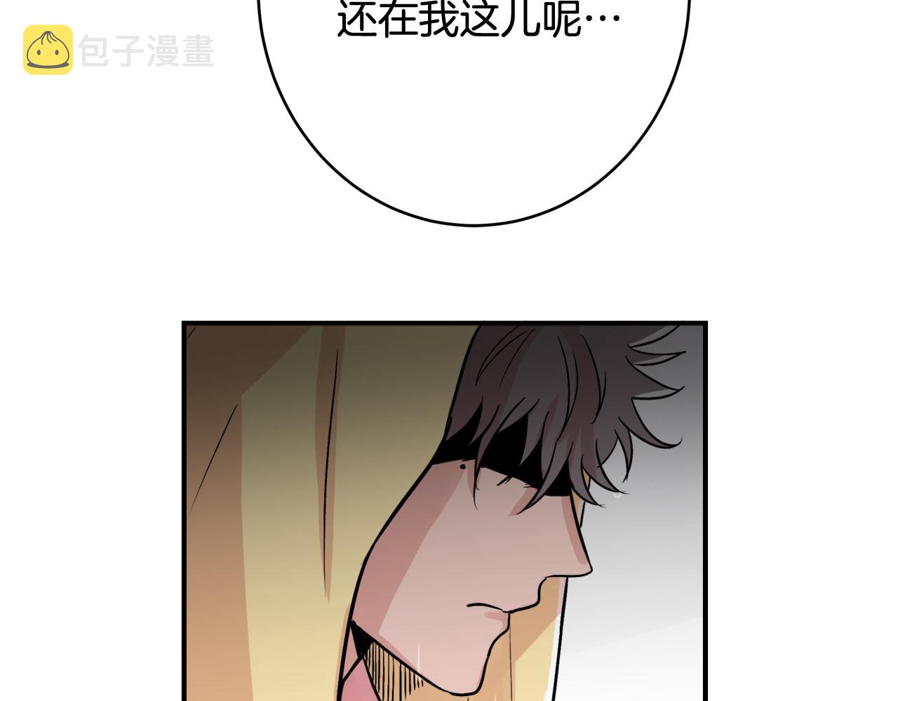 第8话 嫉妒71