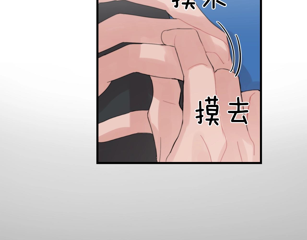 第45话 戒指33