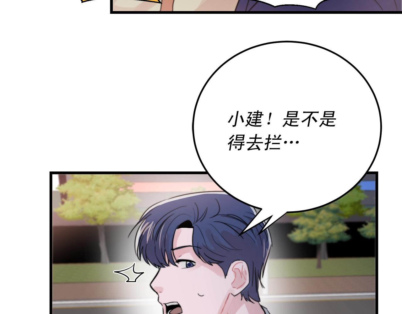 第45话 戒指66