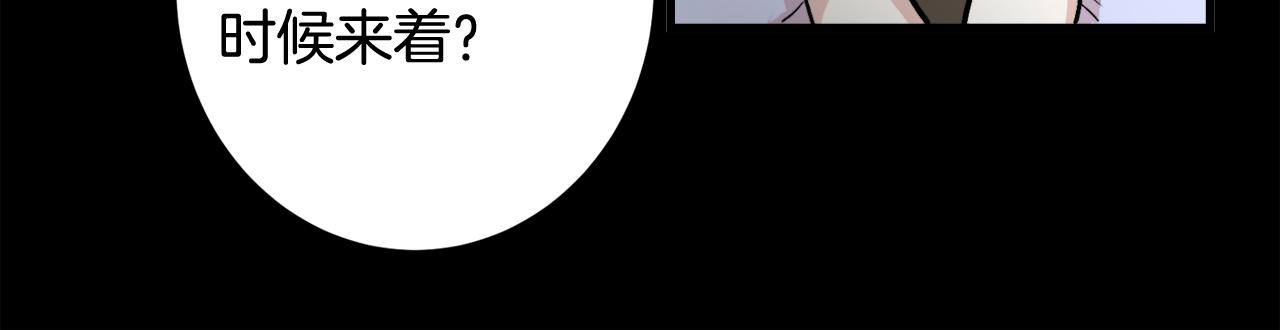 第10话 命运65