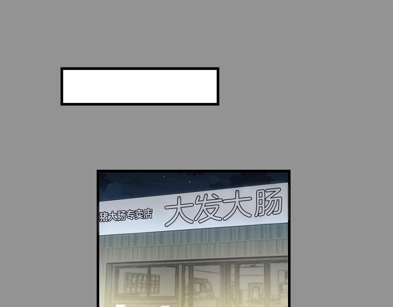 第36话 这次我不会再躲避了！50