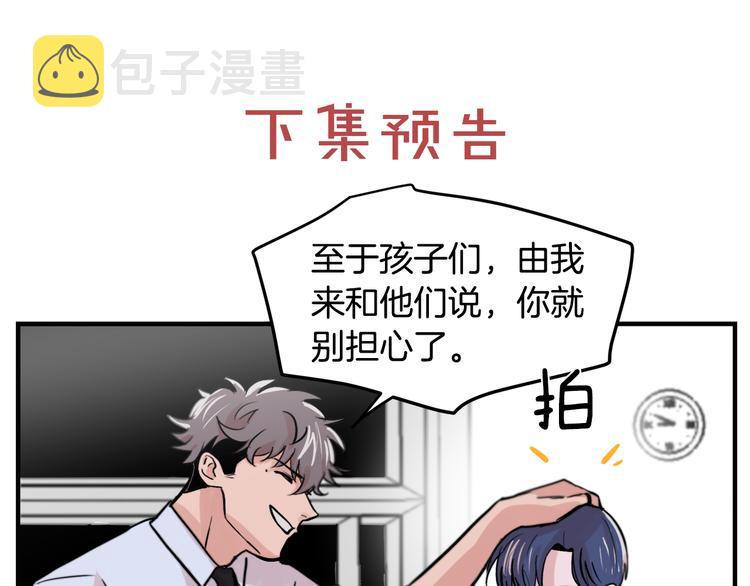 第3话 预知梦97