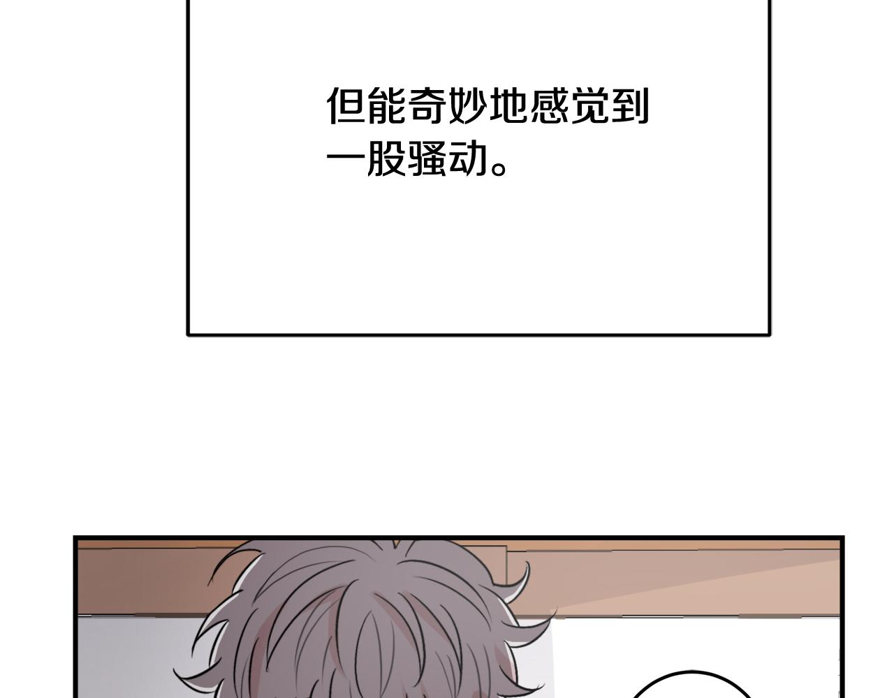 第9话 初恋24