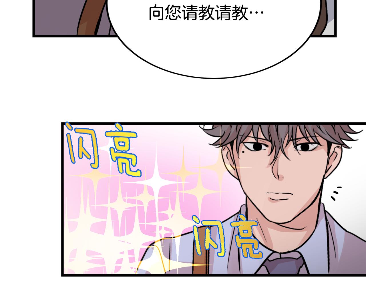 第11话 不交女朋友41