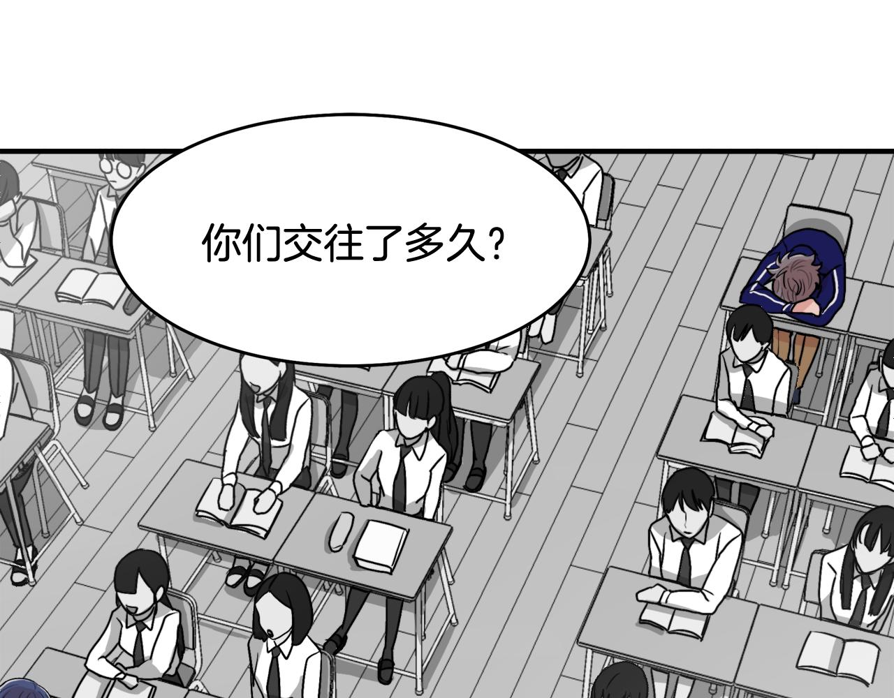 第9话 初恋89