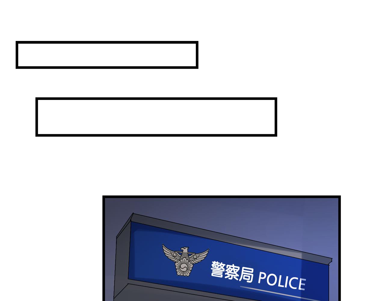 第17话 别的朋友71