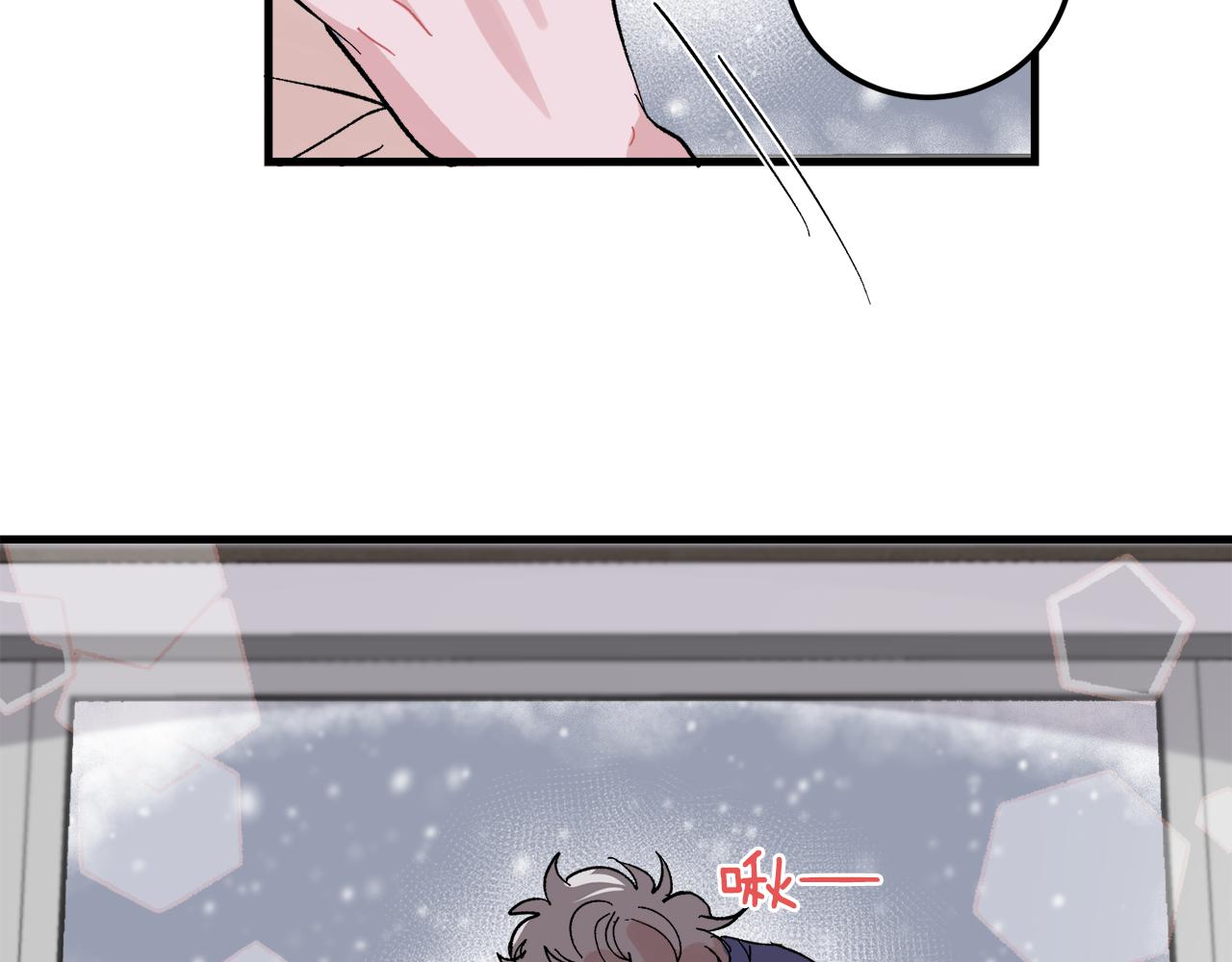 最终话 永远爱你79