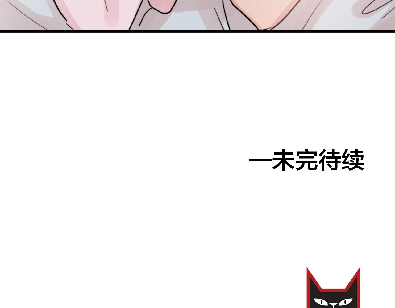 第51话 跟我结婚好不好？103
