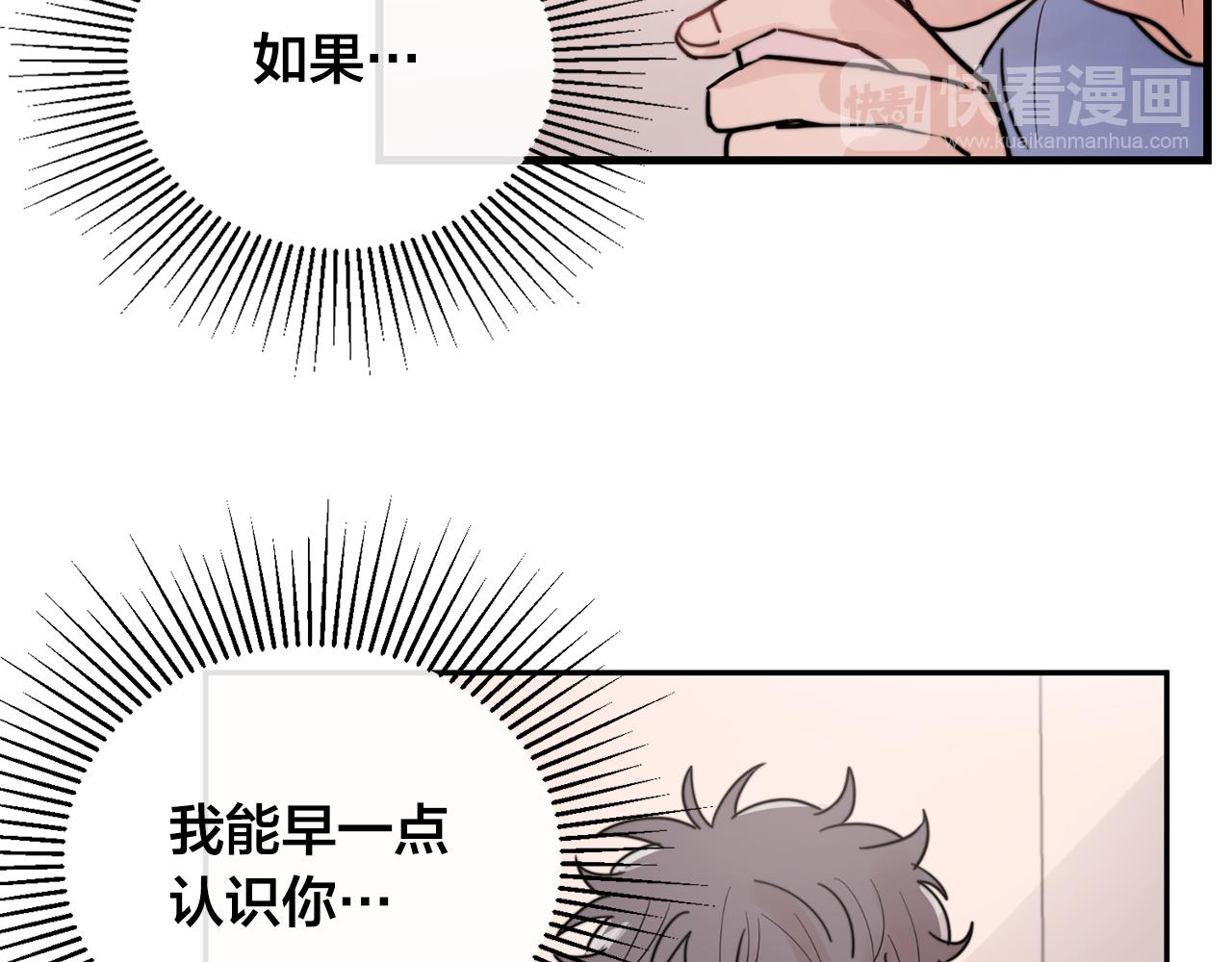第24话 忍不下去了9