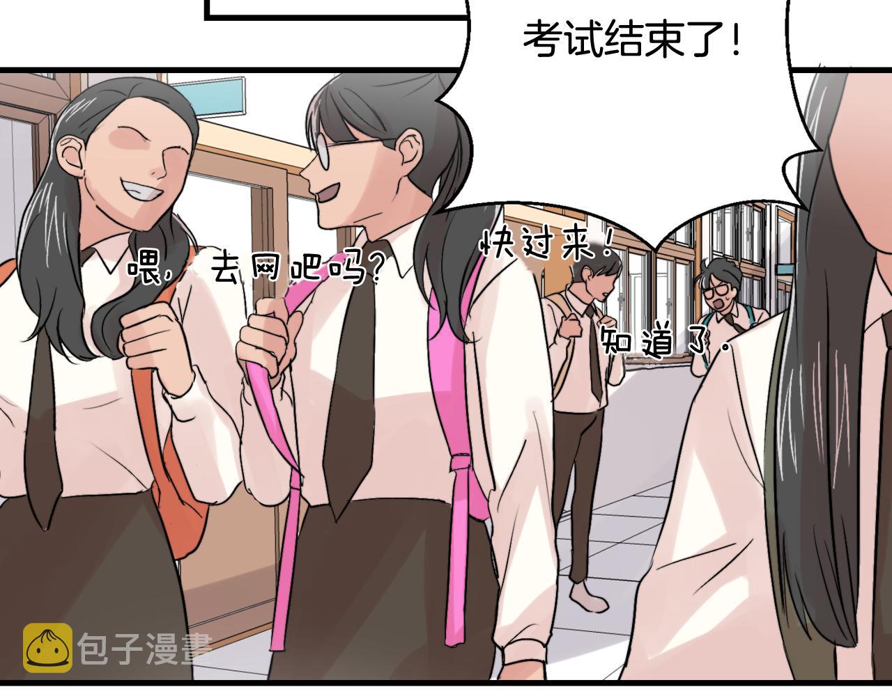 第14话 他的事就是我的事63