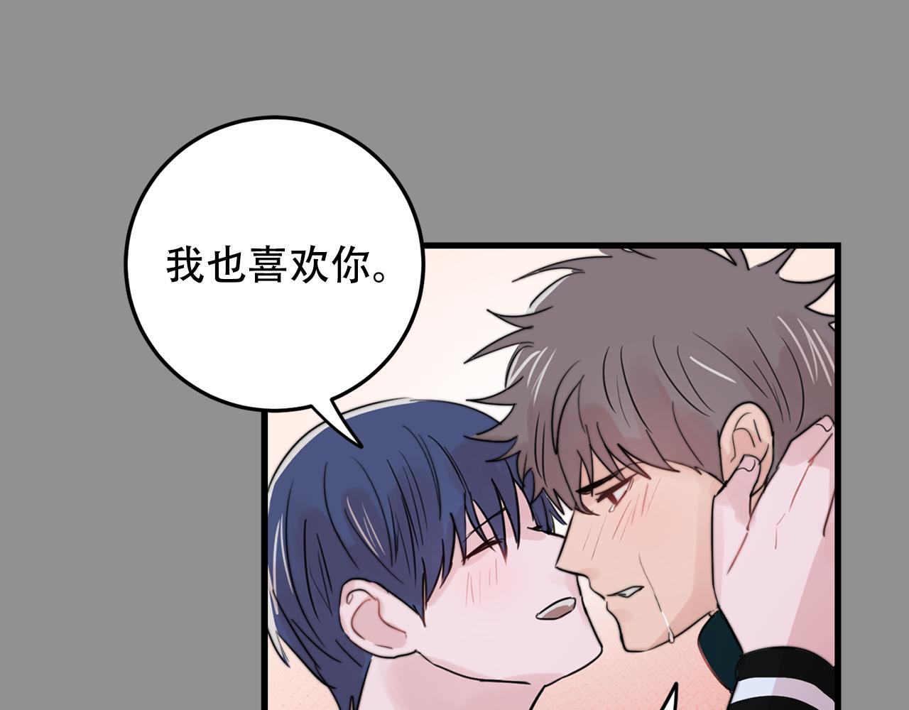 第24话 忍不下去了59